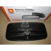 www.AirGART.com Зеркало боковое СуперМАЗ, КAMАЗ 443х215 сферич. 