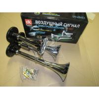 www.AirGART.com Сигнал дудка 3шт хром 165/230/295мм 24V 