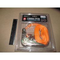 www.AirGART.com Стяжка груза, 0.5t. 25mm.x6m.