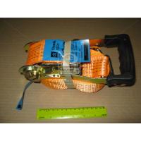 www.AirGART.com Стяжка груза, 3t. 50mm.x8m.