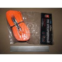 www.AirGART.com Трос буксировочный 3т. 50мм. 4,5м. С-крюк, Polyester, оранжевый.