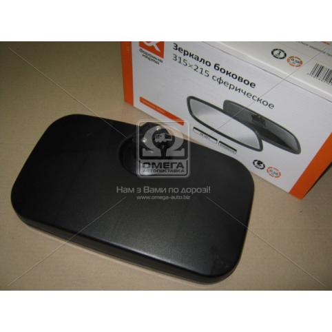 www.AirGART.com Зеркало боковое КАМАЗ 315х180 сферич.