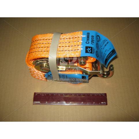 www.AirGART.com Стяжка груза, 2t. 50mm.x5m.