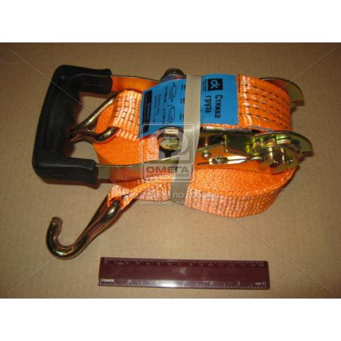 www.AirGART.com Стяжка груза, 3t. 50mm.x10m.