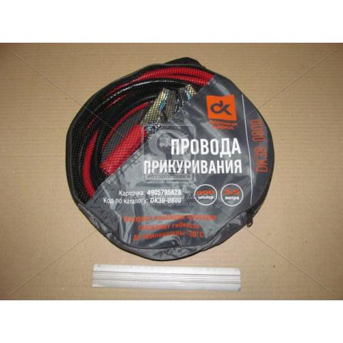 www.AirGART.com Провод прикуривания 800А.
