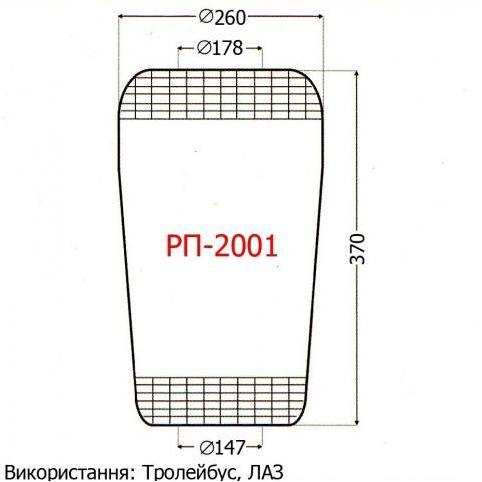 www.AirGART.com Пневморессора РП 2001